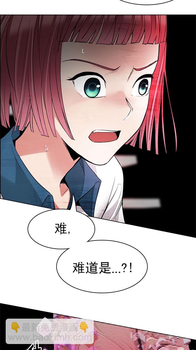 DICE-骰子 - [第153話] 塔羅牌戰馬 (5)(2/2) - 7