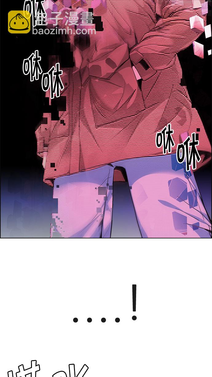 DICE-骰子 - [第153話] 塔羅牌戰馬 (5)(2/2) - 1