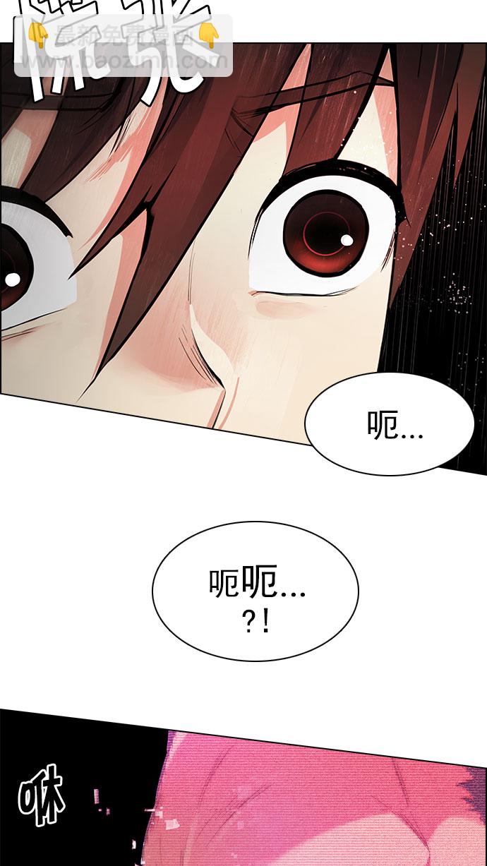 DICE-骰子 - [第153話] 塔羅牌戰馬 (5)(2/2) - 2