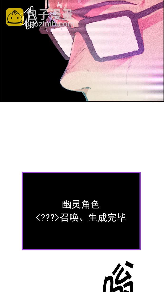 DICE-骰子 - [第153話] 塔羅牌戰馬 (5)(2/2) - 3