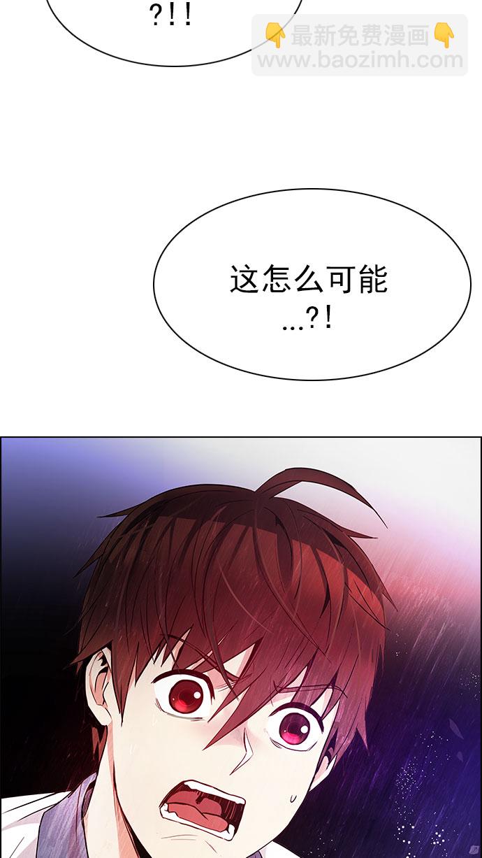 DICE-骰子 - [第153話] 塔羅牌戰馬 (5)(2/2) - 5