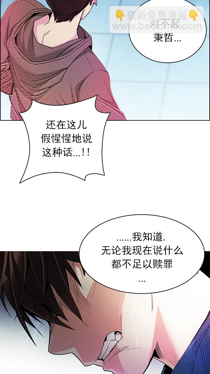 DICE-骰子 - [第155話] 塔羅牌戰馬 (7)(1/2) - 6