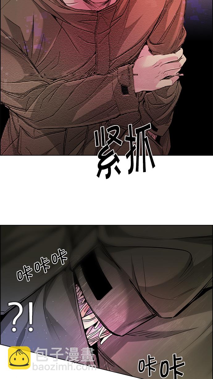 DICE-骰子 - [第155話] 塔羅牌戰馬 (7)(1/2) - 3