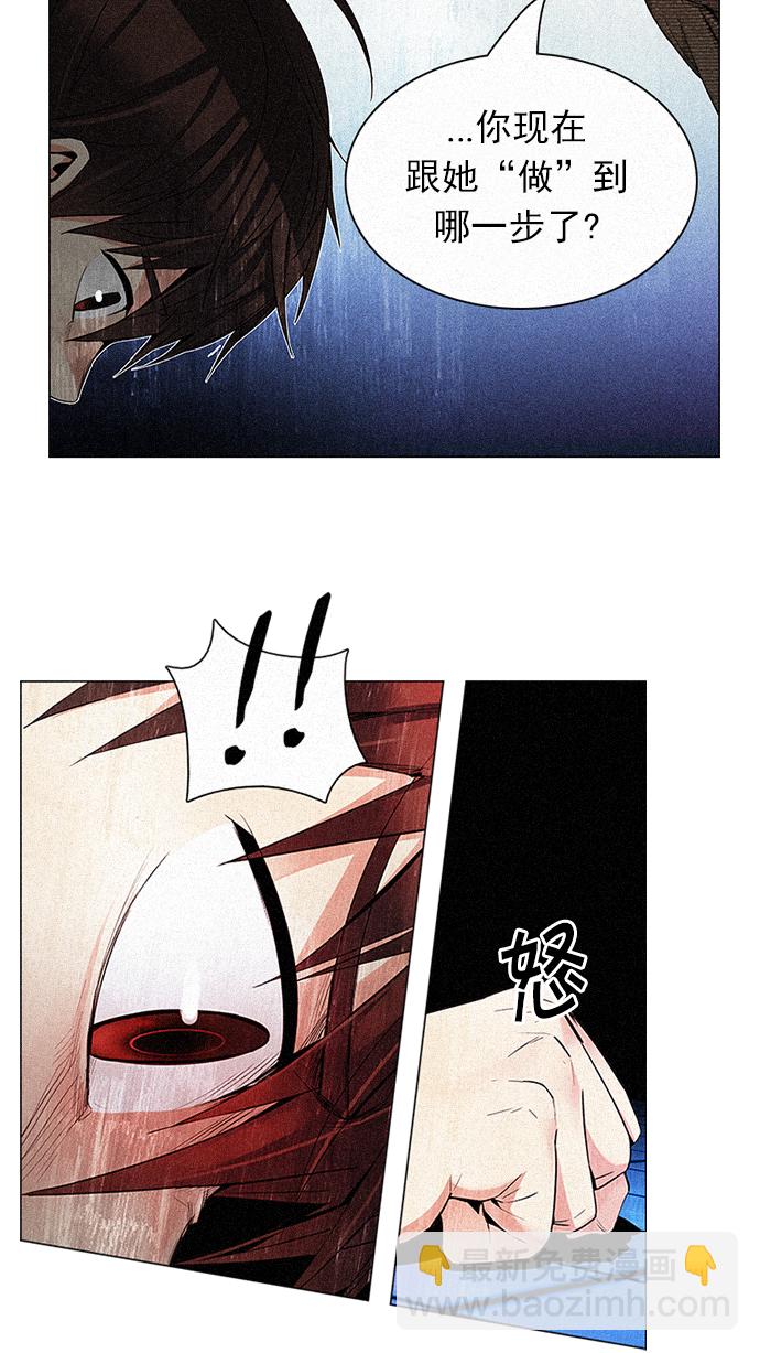 DICE-骰子 - [第155話] 塔羅牌戰馬 (7)(1/2) - 3