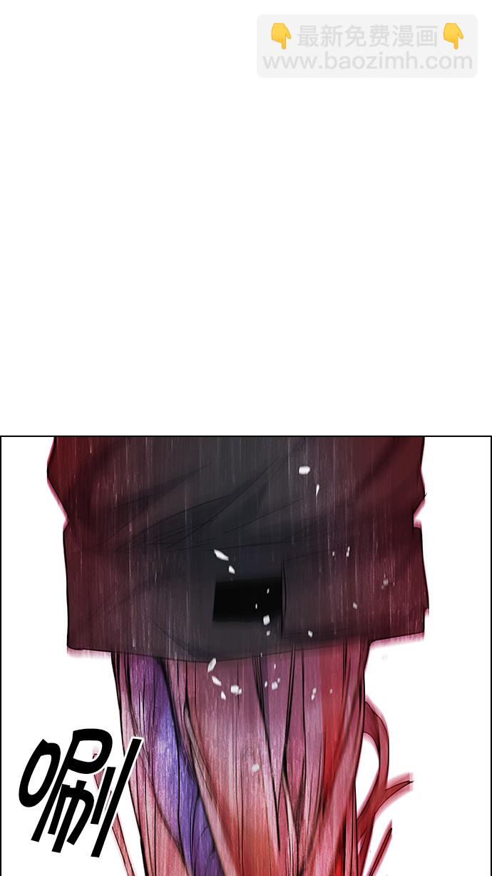 DICE-骰子 - [第155話] 塔羅牌戰馬 (7)(1/2) - 1