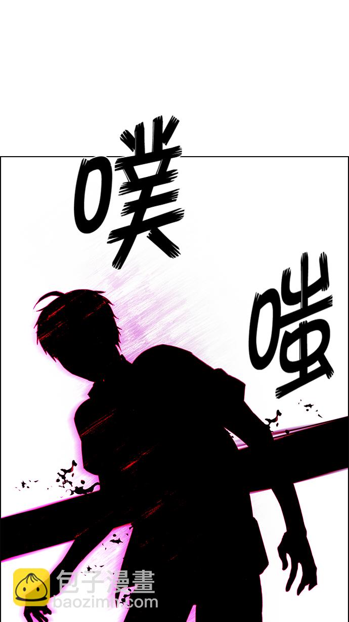 DICE-骰子 - [第155話] 塔羅牌戰馬 (7)(1/2) - 4