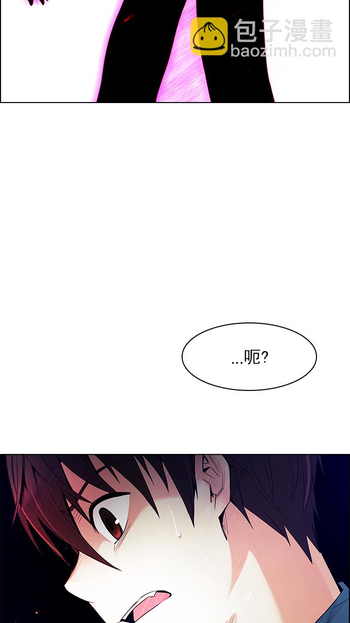 DICE-骰子 - [第155話] 塔羅牌戰馬 (7)(1/2) - 5