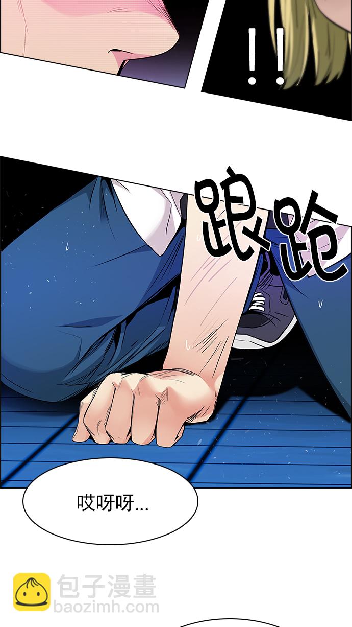 DICE-骰子 - [第155話] 塔羅牌戰馬 (7)(2/2) - 1