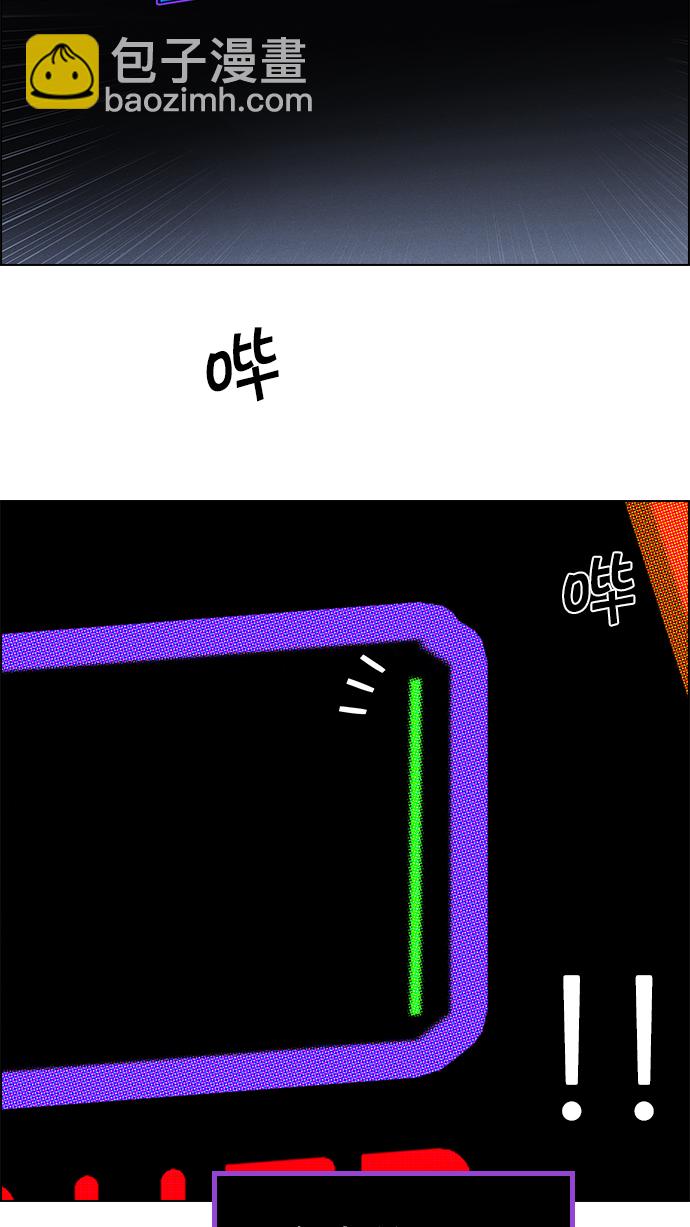 DICE-骰子 - [第155話] 塔羅牌戰馬 (7)(2/2) - 6