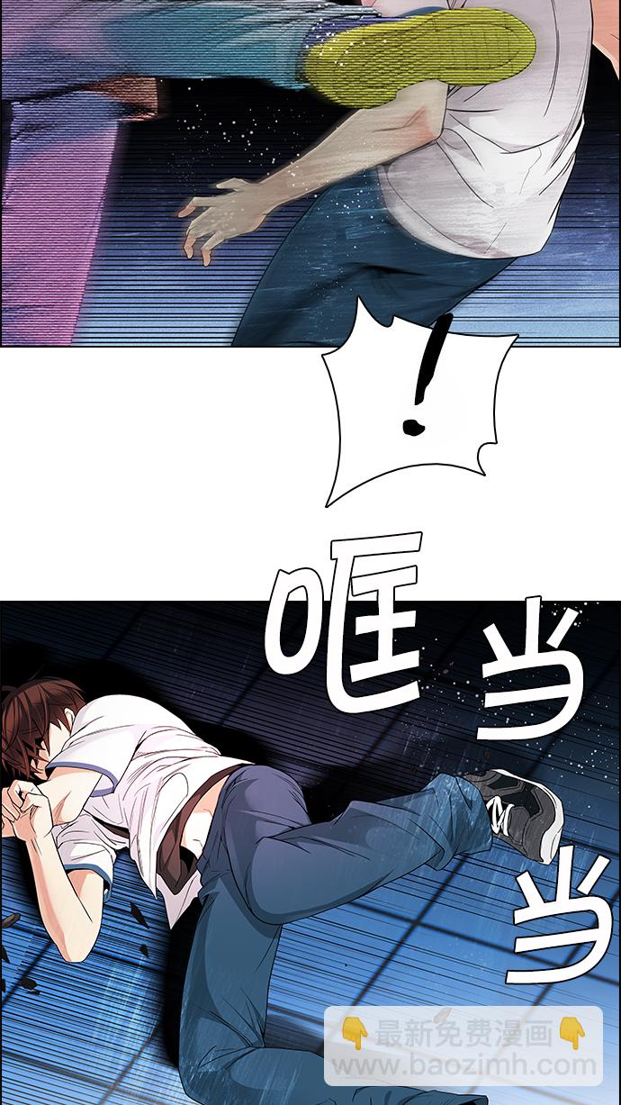 DICE-骰子 - [第155話] 塔羅牌戰馬 (7)(1/2) - 1