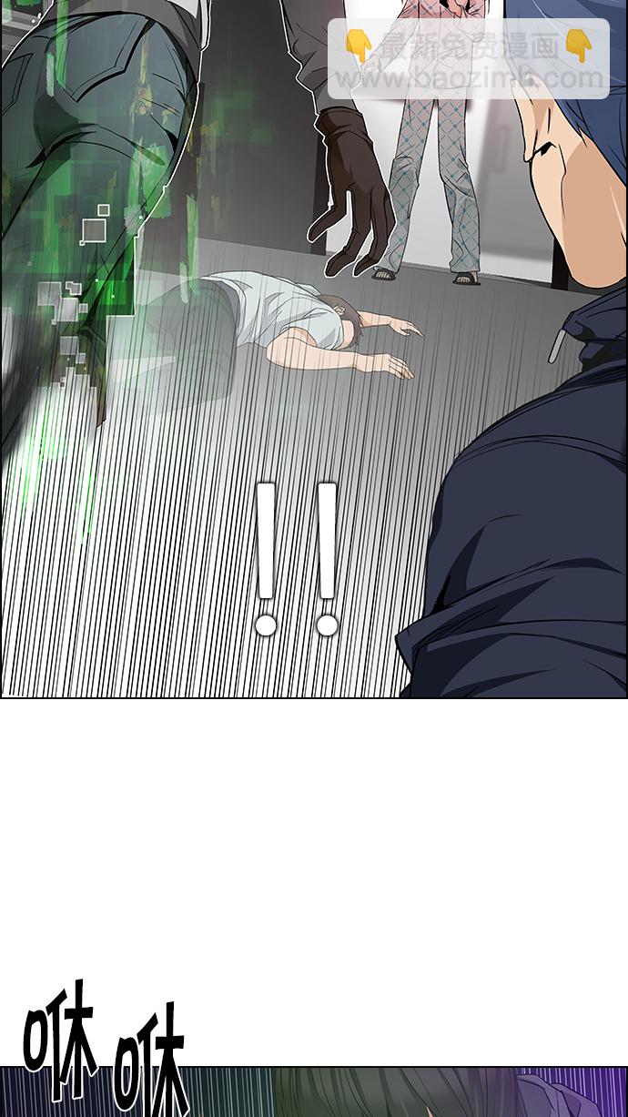 DICE-骰子 - [第157話] 塔羅牌戰馬 (9)(1/2) - 3