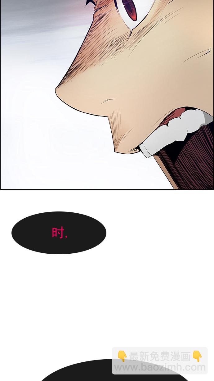 DICE-骰子 - [第157話] 塔羅牌戰馬 (9)(1/2) - 5