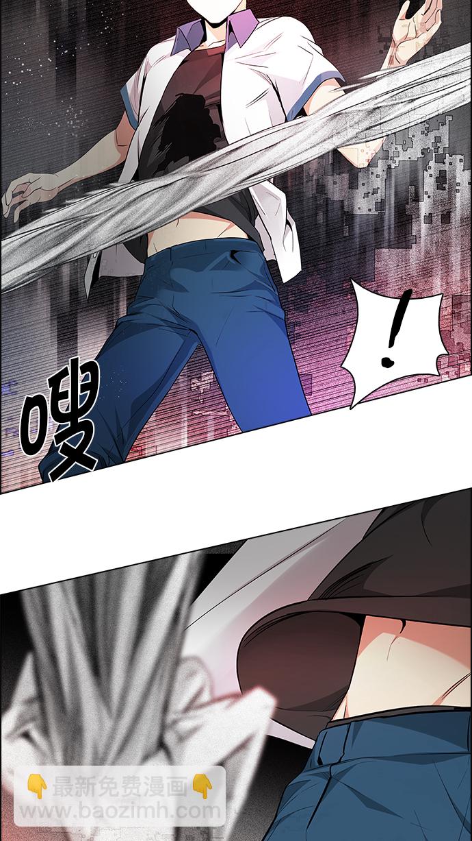 DICE-骰子 - [第157話] 塔羅牌戰馬 (9)(1/2) - 7