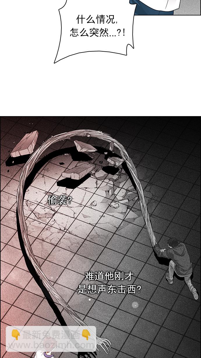 DICE-骰子 - [第157話] 塔羅牌戰馬 (9)(1/2) - 1