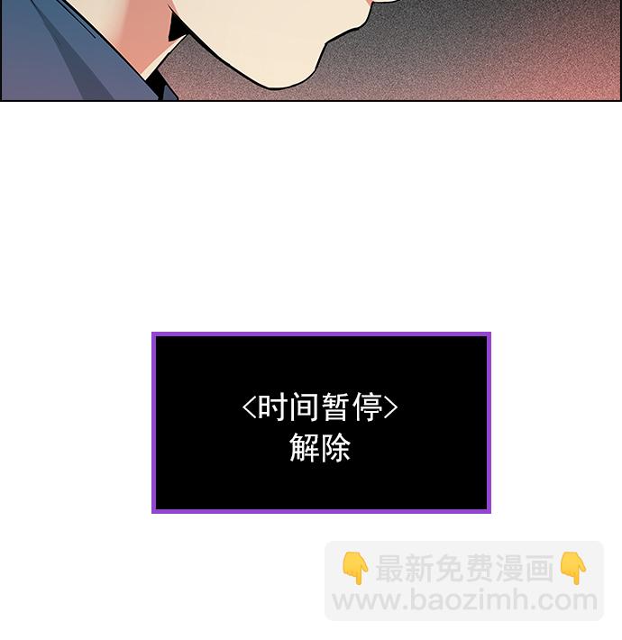 DICE-骰子 - [第157話] 塔羅牌戰馬 (9)(1/2) - 7