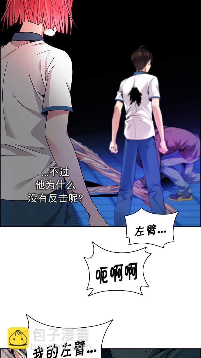 DICE-骰子 - [第157話] 塔羅牌戰馬 (9)(1/2) - 3