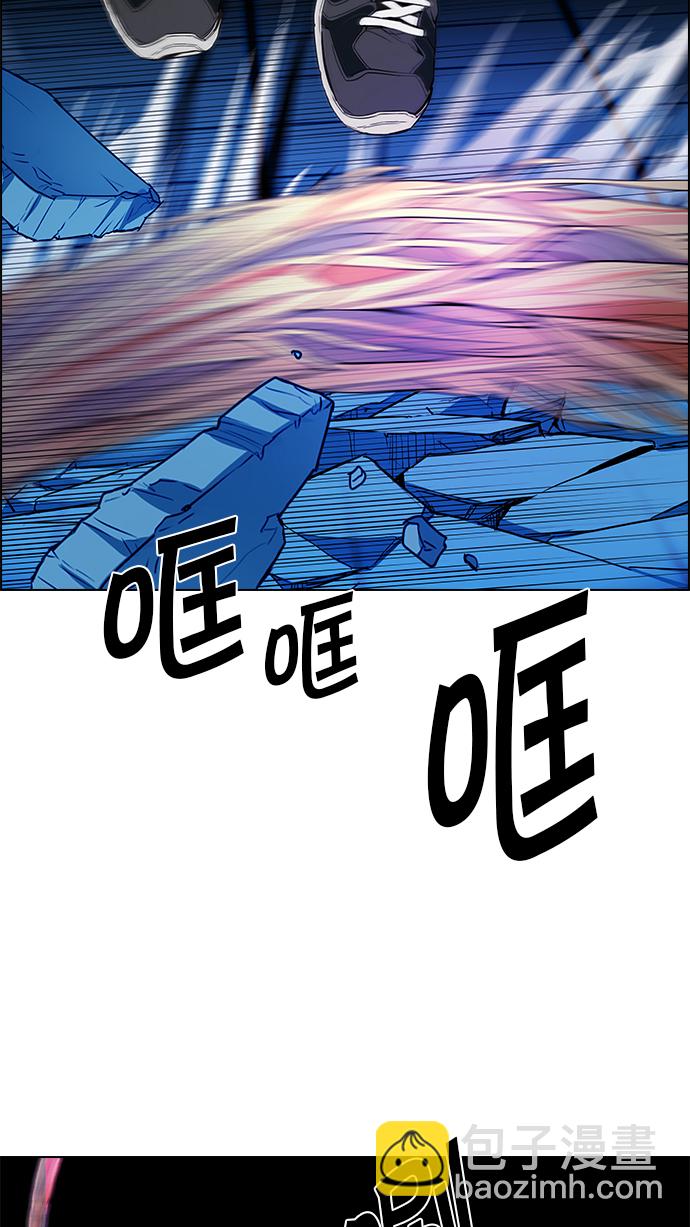 DICE-骰子 - [第157話] 塔羅牌戰馬 (9)(1/2) - 5