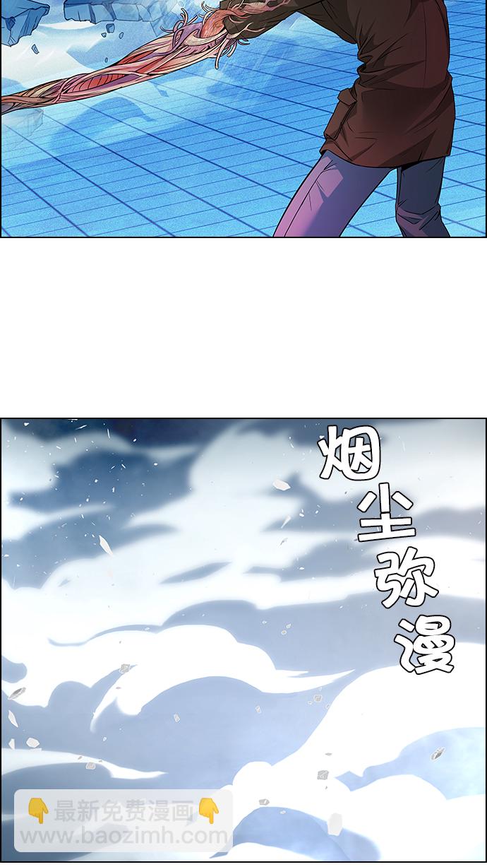 DICE-骰子 - [第157話] 塔羅牌戰馬 (9)(2/2) - 5