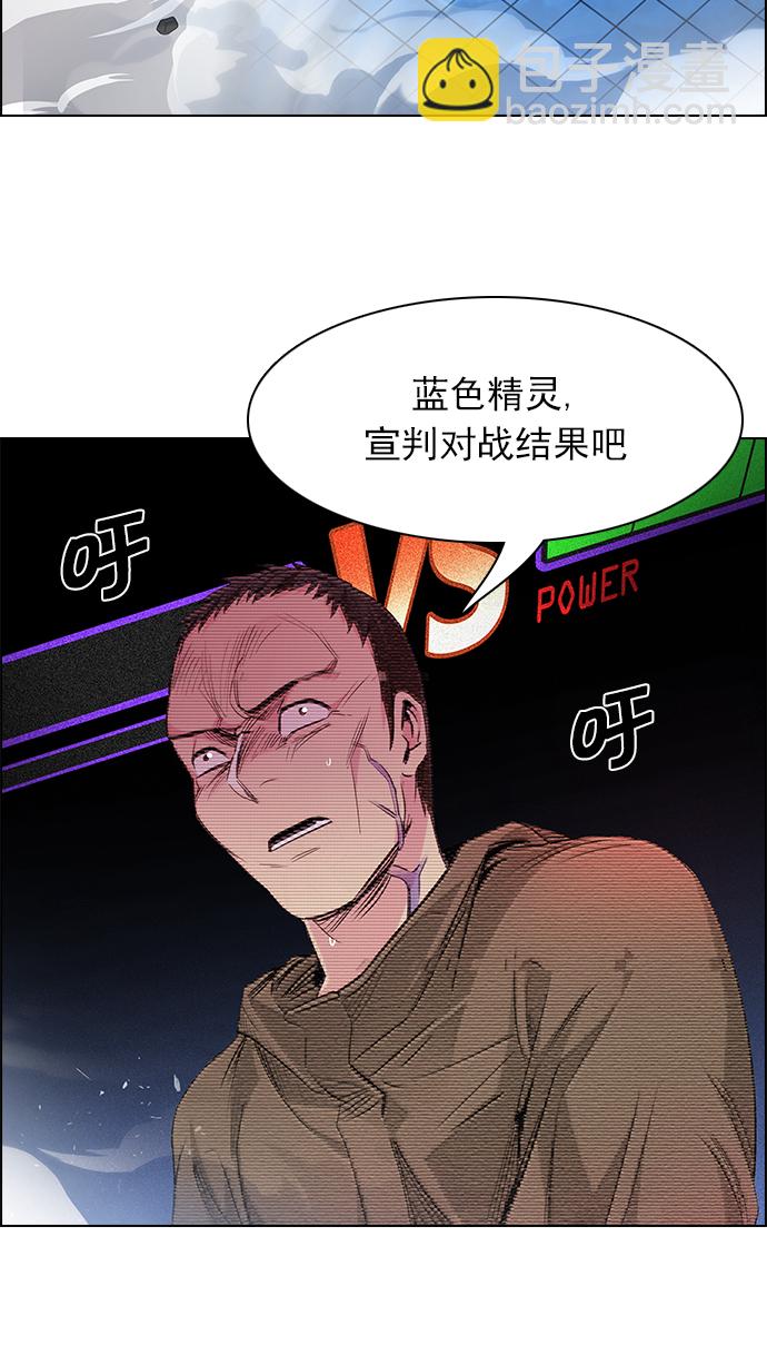 DICE-骰子 - [第157話] 塔羅牌戰馬 (9)(2/2) - 7