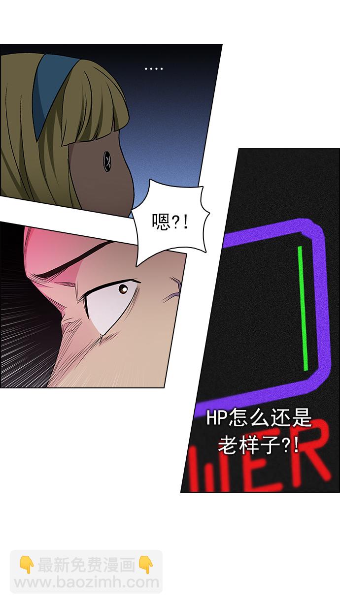 DICE-骰子 - [第157話] 塔羅牌戰馬 (9)(2/2) - 8