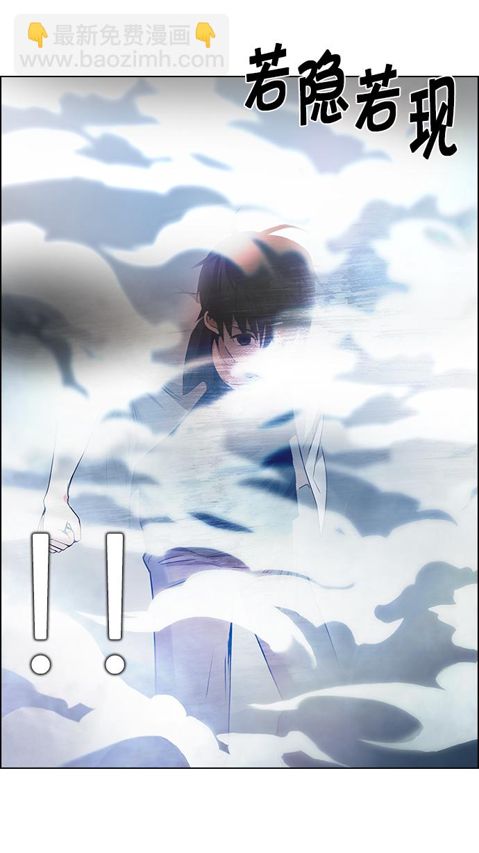 DICE-骰子 - [第157話] 塔羅牌戰馬 (9)(2/2) - 1