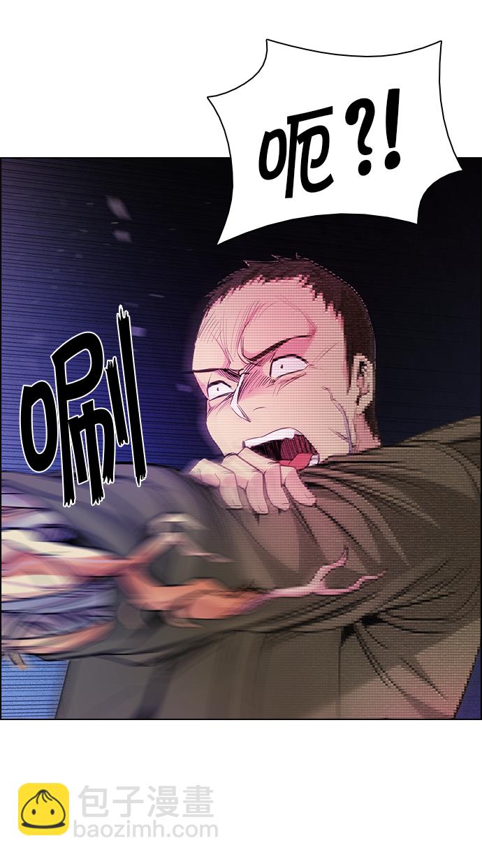 DICE-骰子 - [第157話] 塔羅牌戰馬 (9)(2/2) - 2