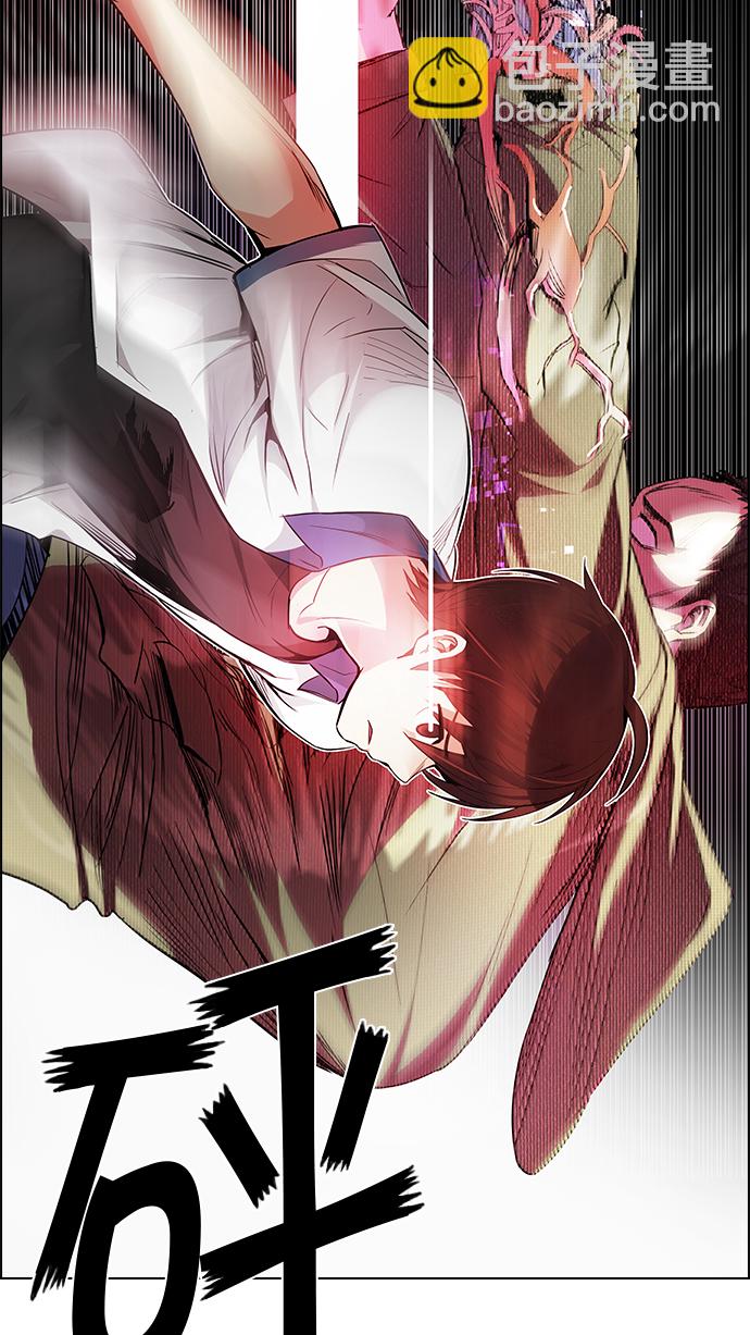 DICE-骰子 - [第157話] 塔羅牌戰馬 (9)(2/2) - 5