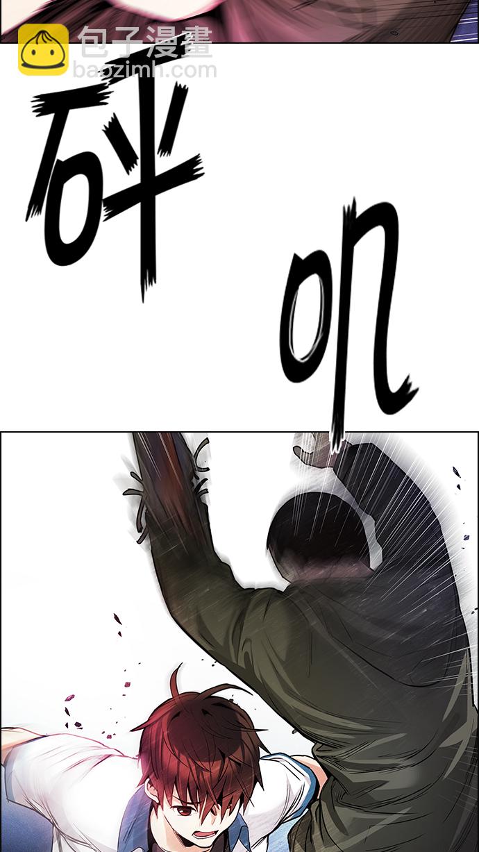 DICE-骰子 - [第157話] 塔羅牌戰馬 (9)(2/2) - 7