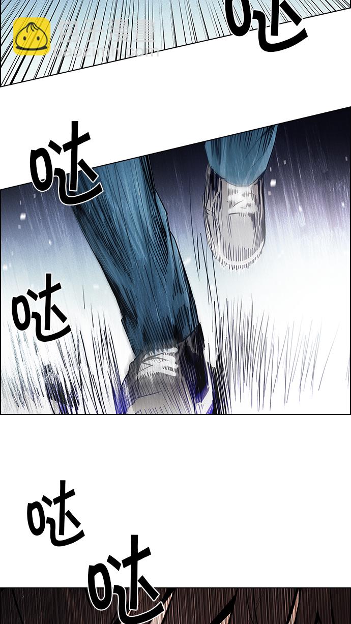 DICE-骰子 - [第157話] 塔羅牌戰馬 (9)(2/2) - 2