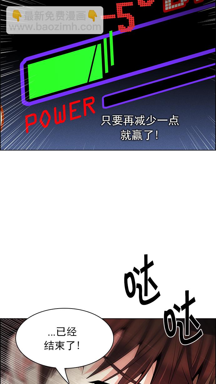 DICE-骰子 - [第157話] 塔羅牌戰馬 (9)(2/2) - 7