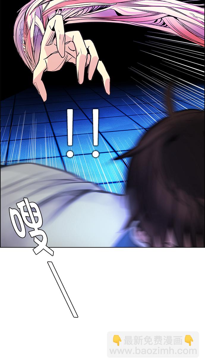 DICE-骰子 - [第157話] 塔羅牌戰馬 (9)(2/2) - 2