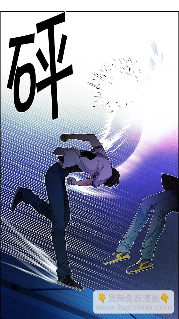 DICE-骰子 - [第157話] 塔羅牌戰馬 (9)(2/2) - 5