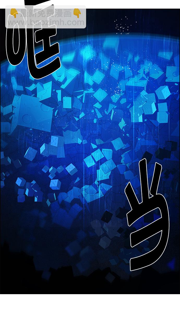 DICE-骰子 - [第157話] 塔羅牌戰馬 (9)(2/2) - 8