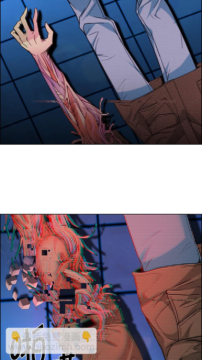 DICE-骰子 - [第157話] 塔羅牌戰馬 (9)(2/2) - 2