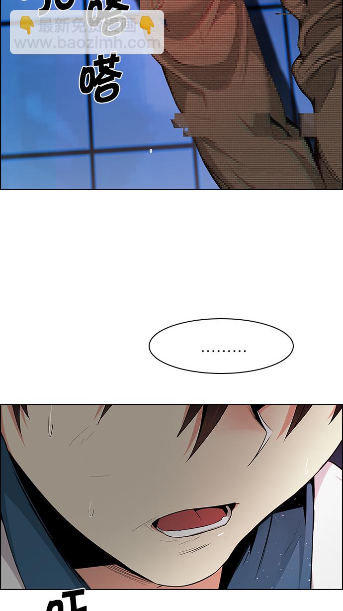 DICE-骰子 - [第157話] 塔羅牌戰馬 (9)(2/2) - 3