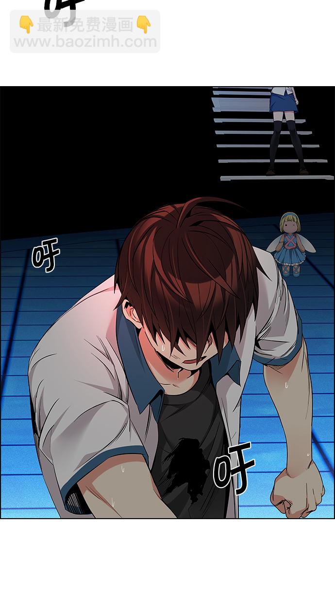 DICE-骰子 - [第157話] 塔羅牌戰馬 (9)(2/2) - 4