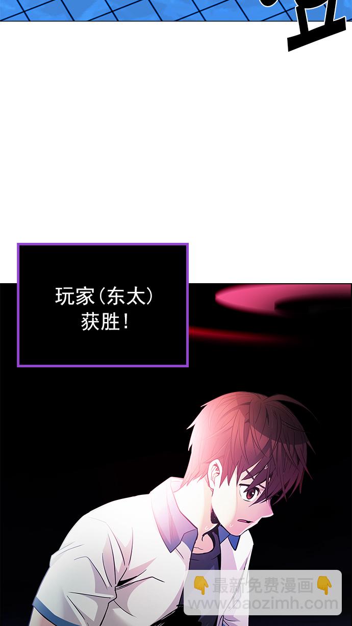 DICE-骰子 - [第157話] 塔羅牌戰馬 (9)(2/2) - 7