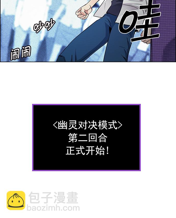 DICE-骰子 - [第159話] 塔羅牌力量 (1)(1/2) - 8