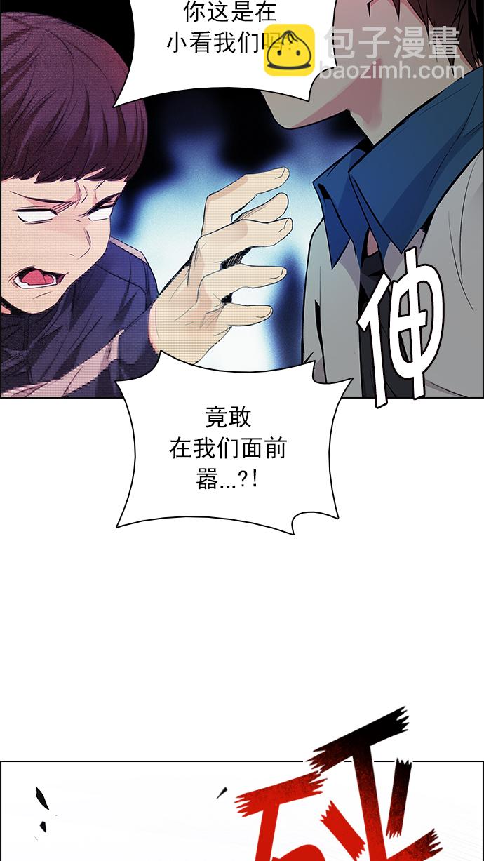 DICE-骰子 - [第159話] 塔羅牌力量 (1)(1/2) - 7