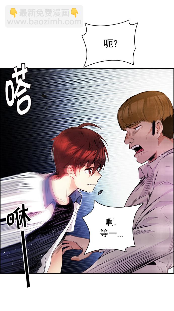 DICE-骰子 - [第159話] 塔羅牌力量 (1)(1/2) - 1