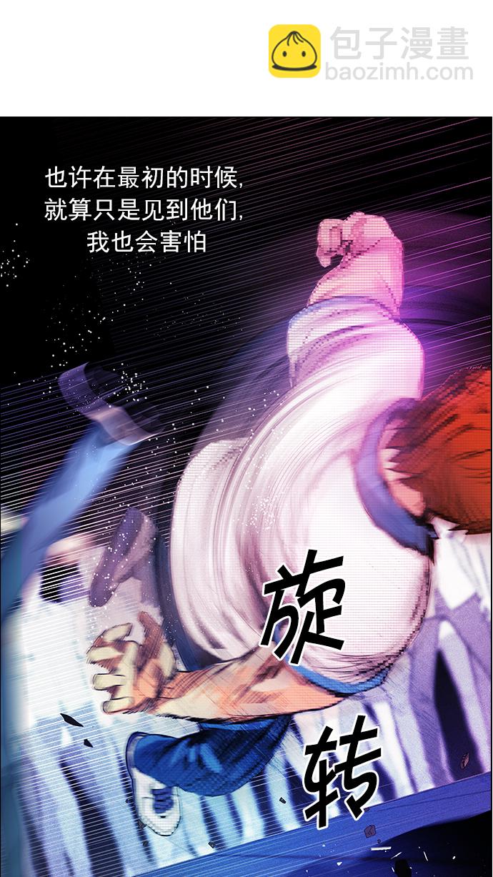 DICE-骰子 - [第159話] 塔羅牌力量 (1)(1/2) - 7