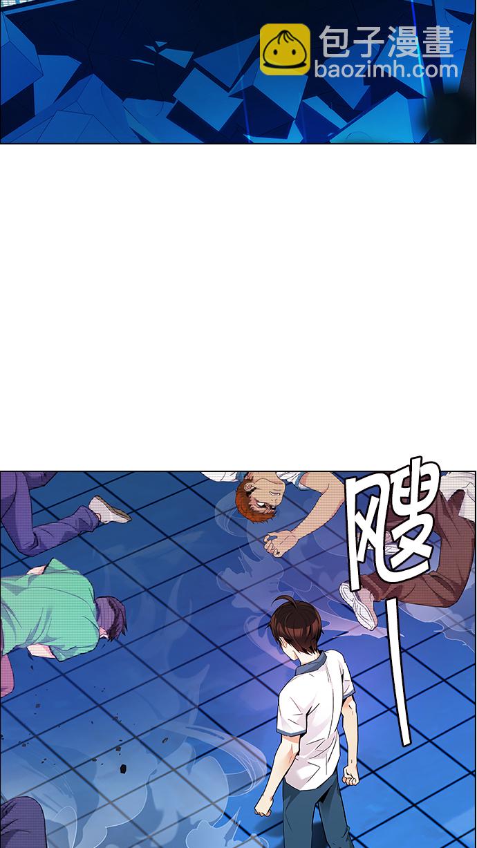 DICE-骰子 - [第159話] 塔羅牌力量 (1)(2/2) - 4