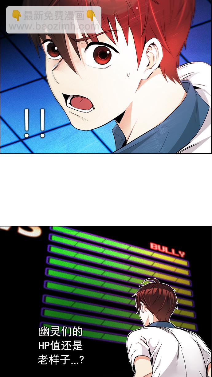 DICE-骰子 - [第159話] 塔羅牌力量 (1)(2/2) - 4