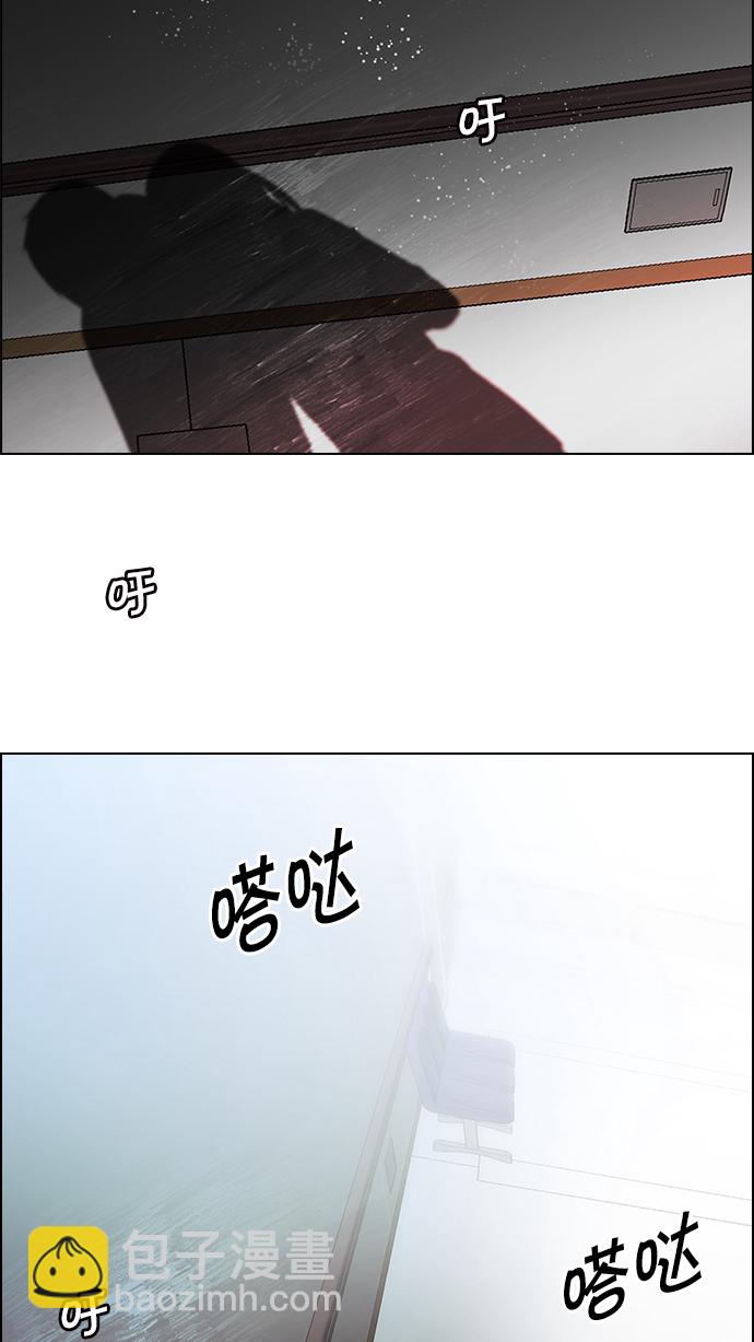 DICE-骰子 - [第161話] 塔羅牌力量 (3)(2/2) - 6