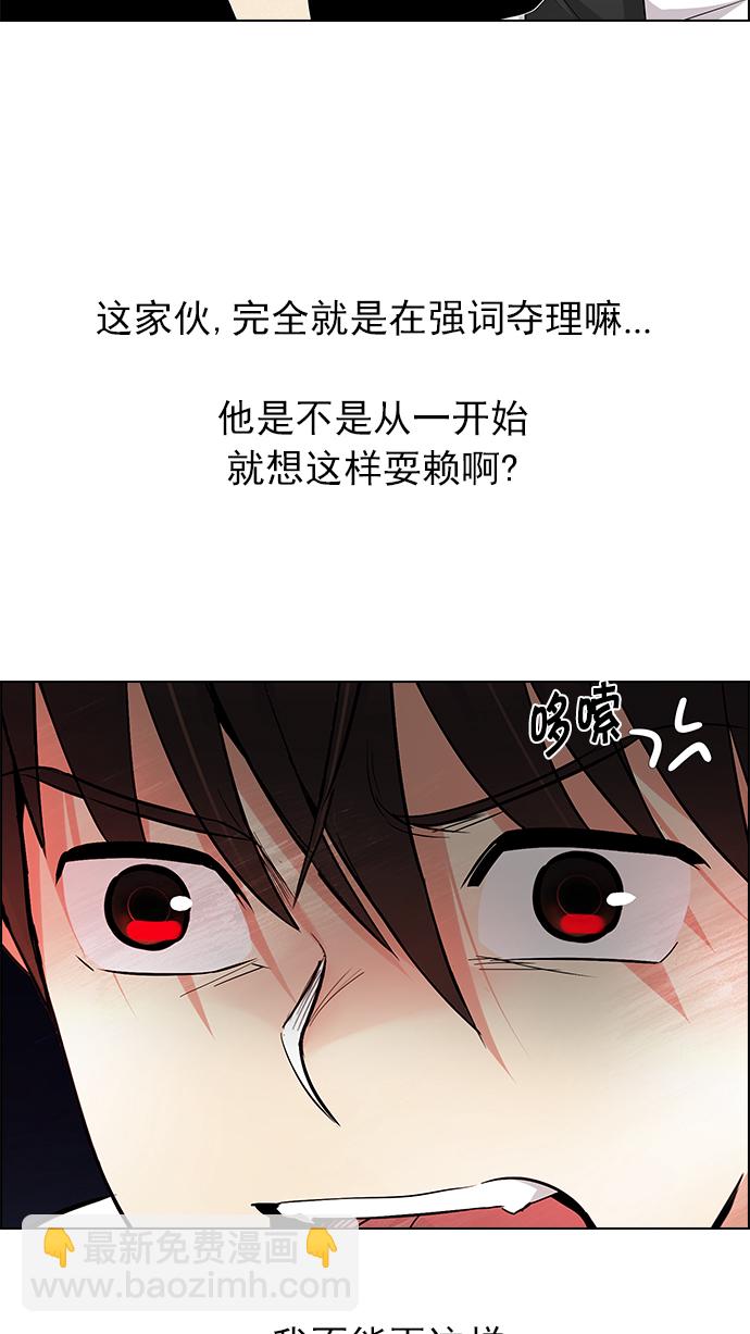 DICE-骰子 - [第163話] 塔羅牌力量 (5)(2/2) - 1