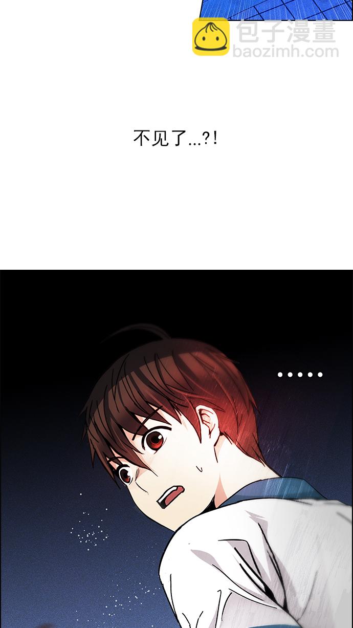 DICE-骰子 - [第163話] 塔羅牌力量 (5)(2/2) - 4