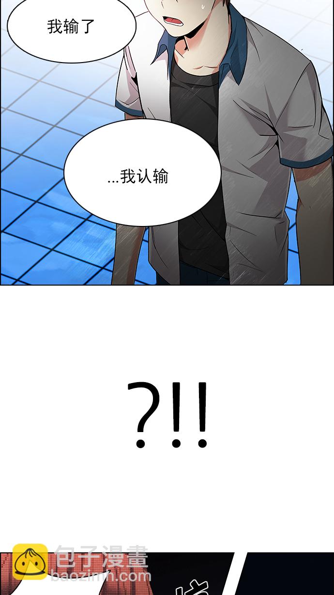 DICE-骰子 - [第163話] 塔羅牌力量 (5)(2/2) - 1