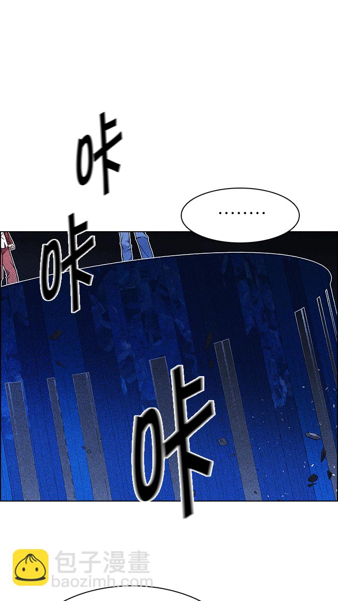 DICE-骰子 - [第163話] 塔羅牌力量 (5)(2/2) - 6