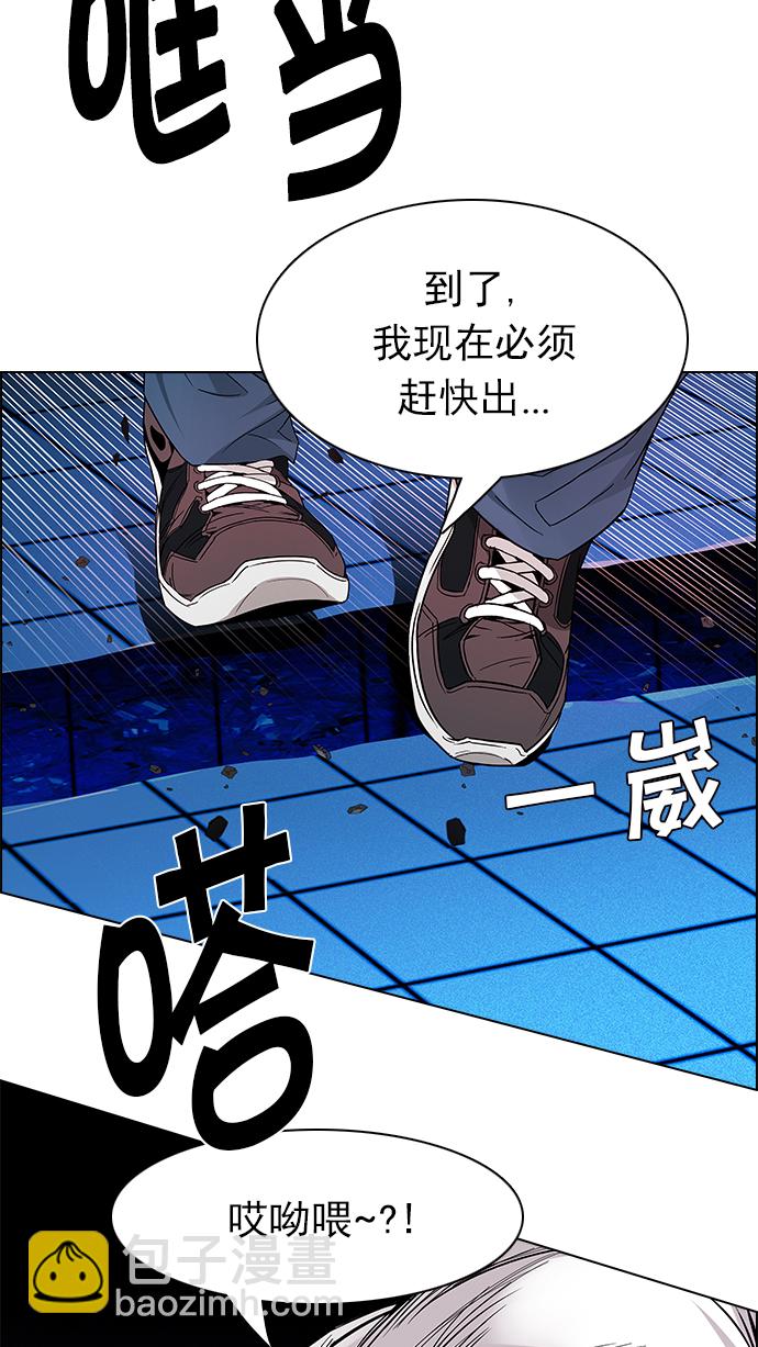 DICE-骰子 - [第163話] 塔羅牌力量 (5)(2/2) - 1