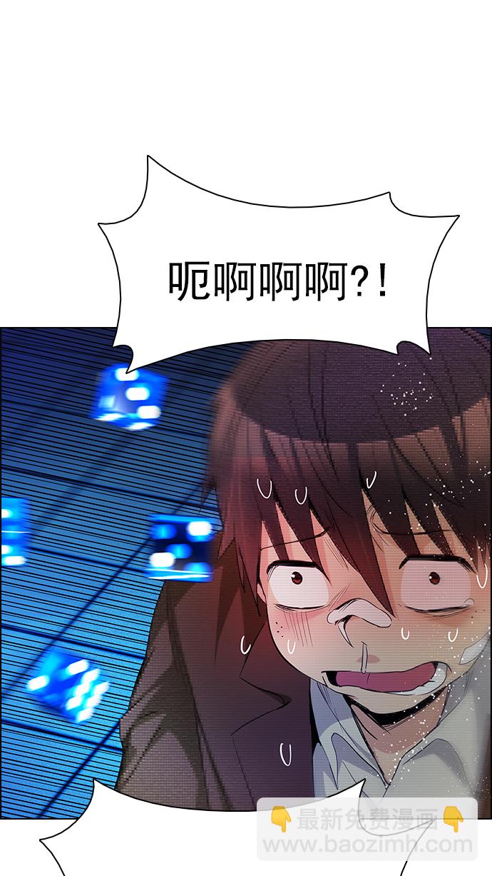 DICE-骰子 - [第163話] 塔羅牌力量 (5)(2/2) - 3